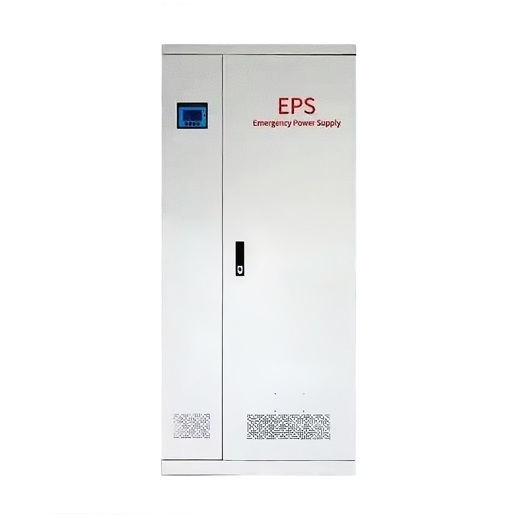 EPS应急电源
